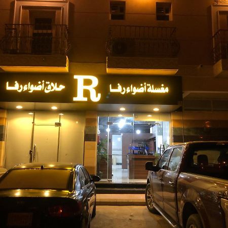أضواء رفا2 Al-Kharj Buitenkant foto