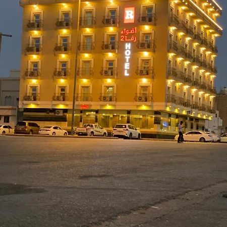 أضواء رفا2 Al-Kharj Buitenkant foto