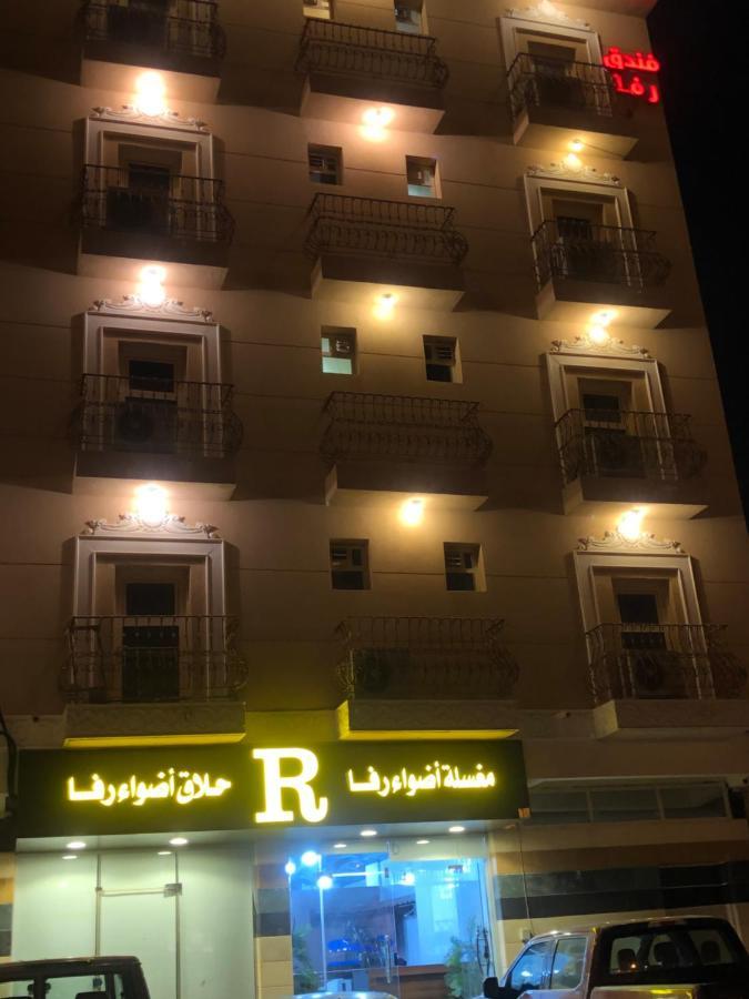 أضواء رفا2 Al-Kharj Buitenkant foto