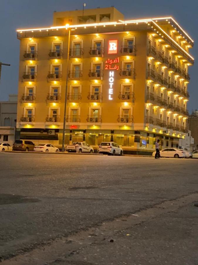 أضواء رفا2 Al-Kharj Buitenkant foto