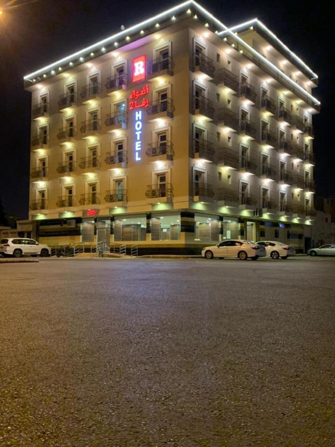 أضواء رفا2 Al-Kharj Buitenkant foto